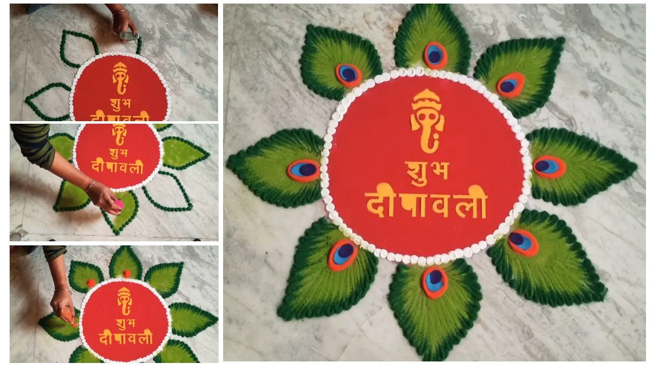 Diwali Rangoli Design : दिवाली के लिए खूबसूरत रंगोली डिजाइन 4 Diwali Rangoli Design