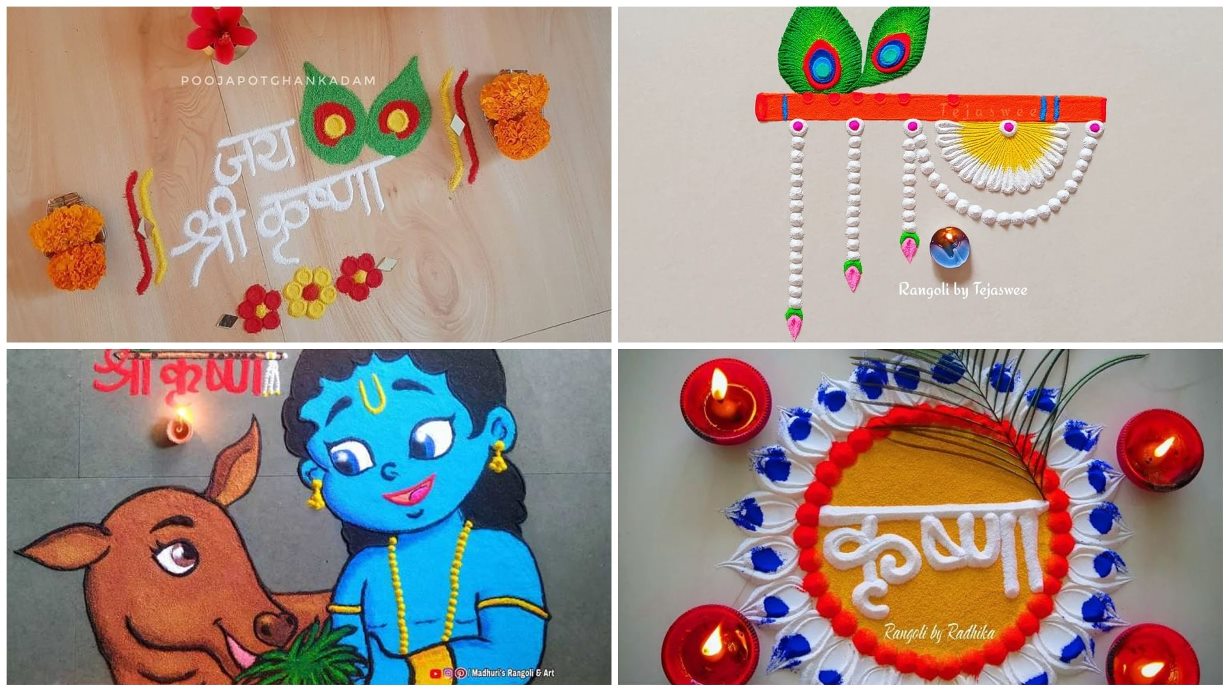 Krishna Janmashtami 2024 Rangoli Design Easy and Beautiful Rangoli