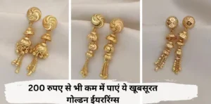 Gold Plated Earrings